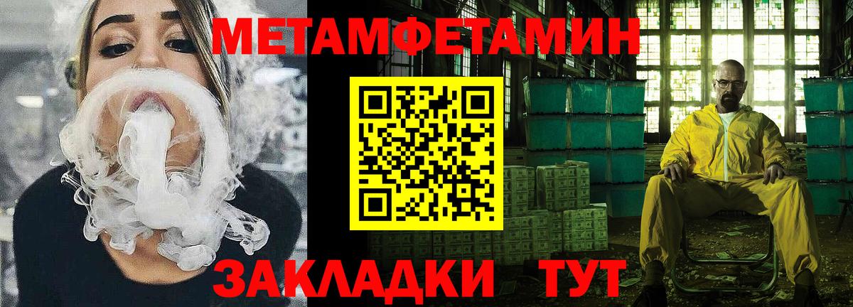 АМФ Розовый Приморско-Ахтарск