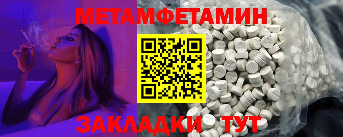 Амфетамин VHQ  АМФ  Приморско-Ахтарск  Amphetamine  Вход с VPN 