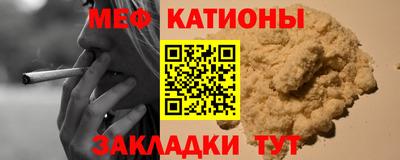 альфа пвп Славянск-на-Кубани