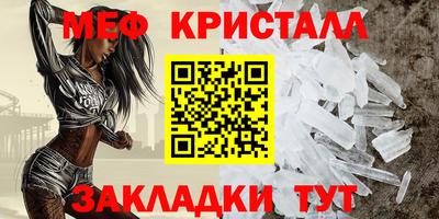 мяу мяу мука Севастополь