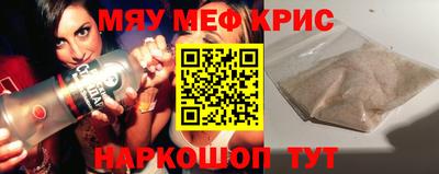 каннабис Славгород