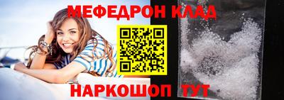 кристаллы Северобайкальск