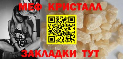 мяу мяу мука Севастополь