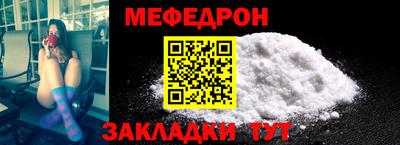 ешки Сланцы