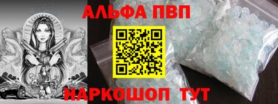 кристаллы Северобайкальск