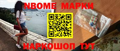 альфа пвп Славянск-на-Кубани