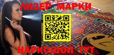кристаллы Северобайкальск
