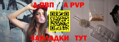 а пвп мука Свободный