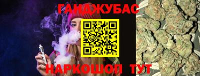 кристаллы Северобайкальск