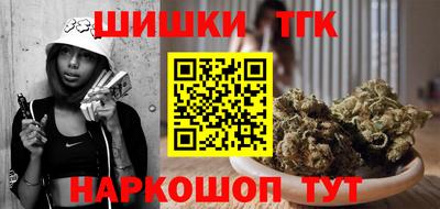 кристаллы Северобайкальск