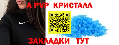 мяу мяу мука Севастополь