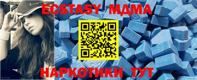 мяу мяу мука Севастополь