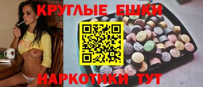 мяу мяу мука Севастополь