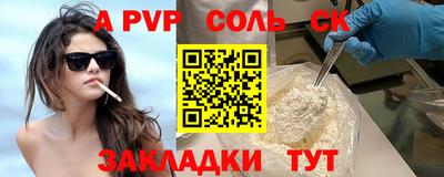 а пвп мука Свободный