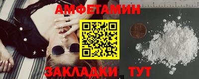 мяу мяу мука Севастополь