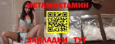 кристаллы Северобайкальск