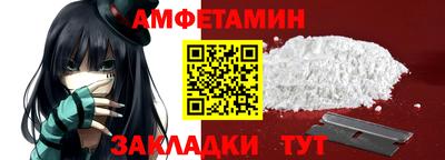кристаллы Северобайкальск