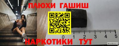 каннабис Славгород