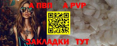кристаллы Северобайкальск