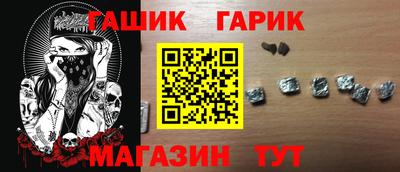 кристаллы Северобайкальск