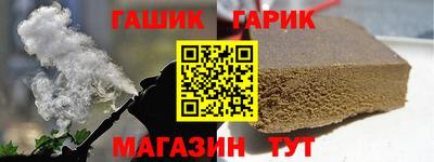 кристаллы Северобайкальск