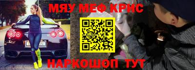 кристаллы Северобайкальск