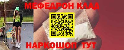 ешки Сланцы