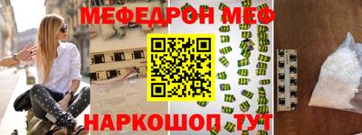кристаллы Северобайкальск