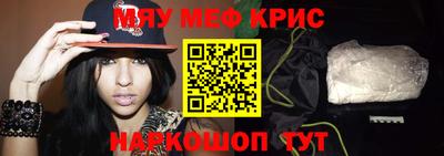 каннабис Славгород