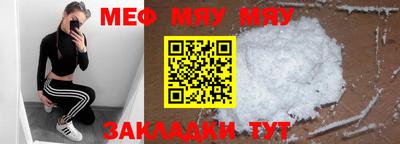 а пвп мука Свободный
