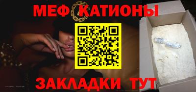 кристаллы Северобайкальск