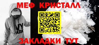 альфа пвп Славянск-на-Кубани