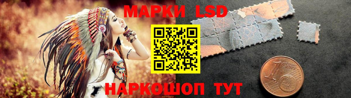 Лсд 25 экстази ecstasy Приморско-Ахтарск