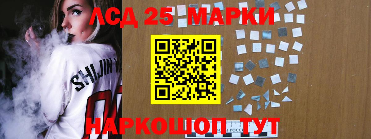 Приморско-Ахтарск  гидра ONION  LSD-25 экстази ecstasy  Вход с VPN  Лсд 25 экстази ecstasy 