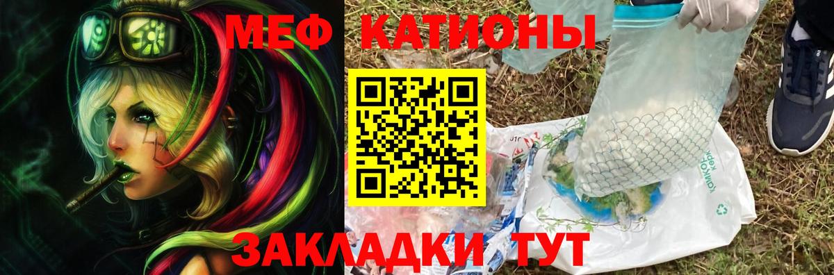 Меф кристаллы Приморско-Ахтарск