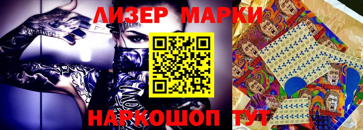 Альфа ПВП СК кристаллы  КОКАИН  Вход с VPN  Приморско-Ахтарск  Каннабис  МЕФ   ГАШ 