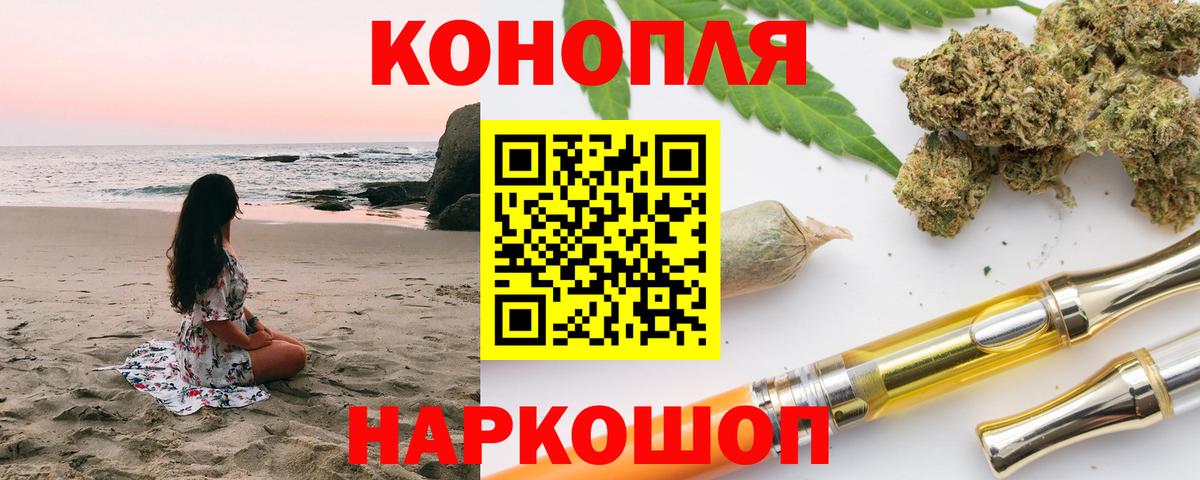 Каннабис LSD WEED  Вход с VPN  Шишки марихуана LSD WEED  Приморско-Ахтарск  Каннабис Ganja  Канабис Ganja 